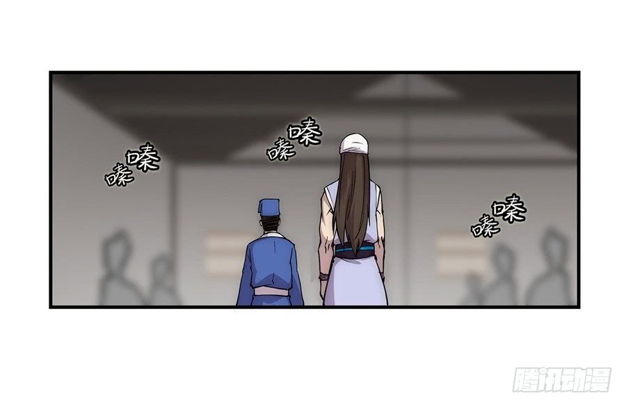 Martial King’s Retired Life Chapter 40 Gambar 34
